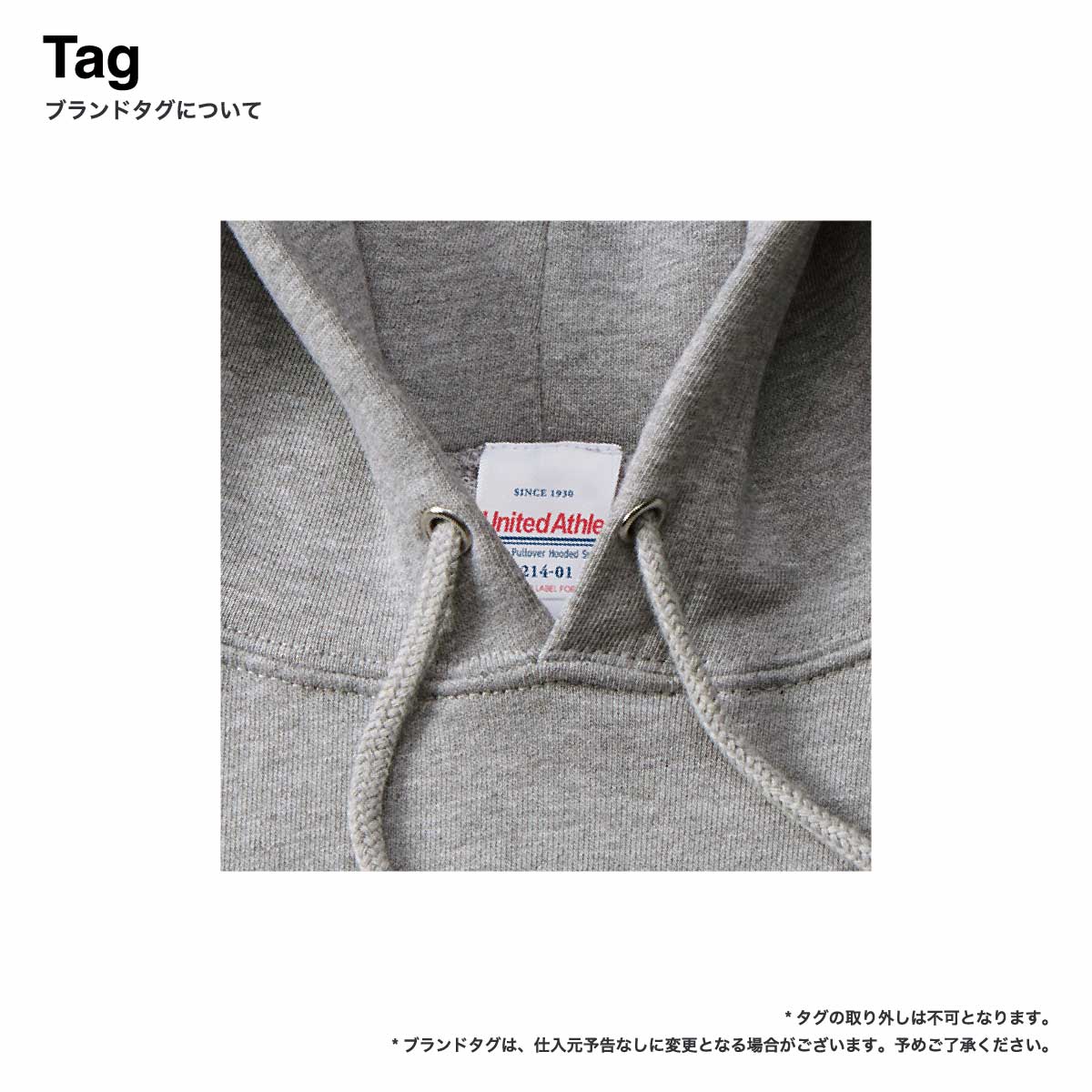 United Athle ユナイテッドアスレ 10.0 oz スウェット プルオーバー パーカー (パイル) (品番5214-01)