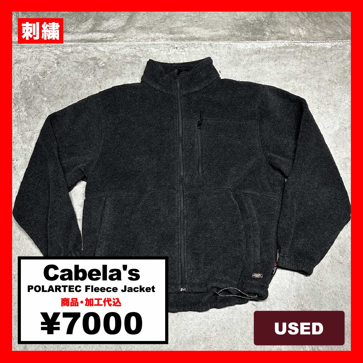 Cabela's/USED - POLARTEC Fleece Jacket (#CU094)