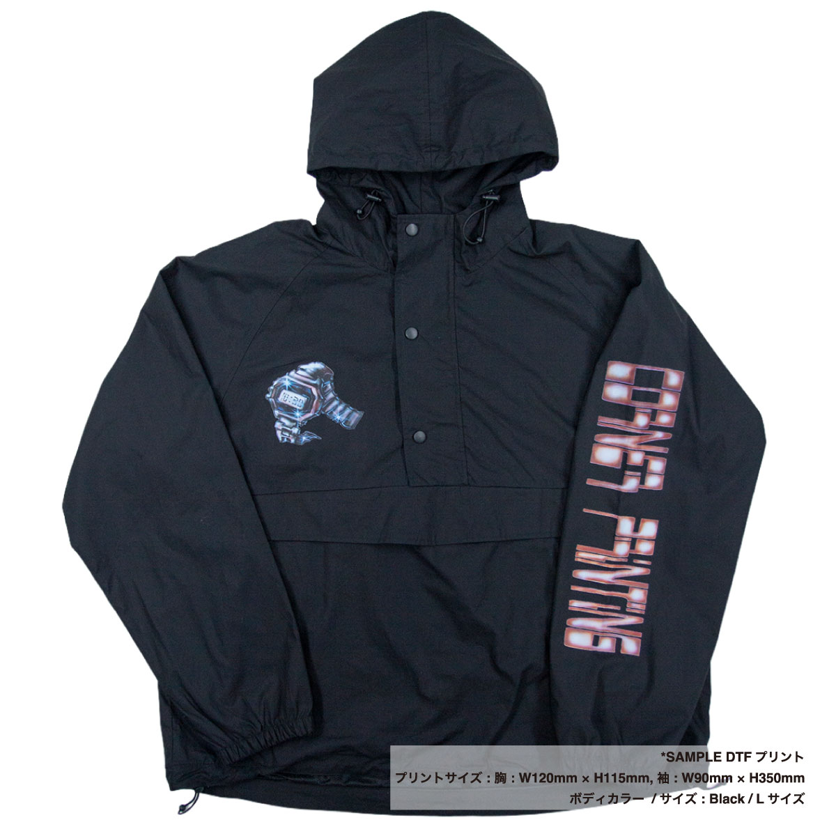 BEIMAR Cotton Anorak Jacket (#WB103MCA)