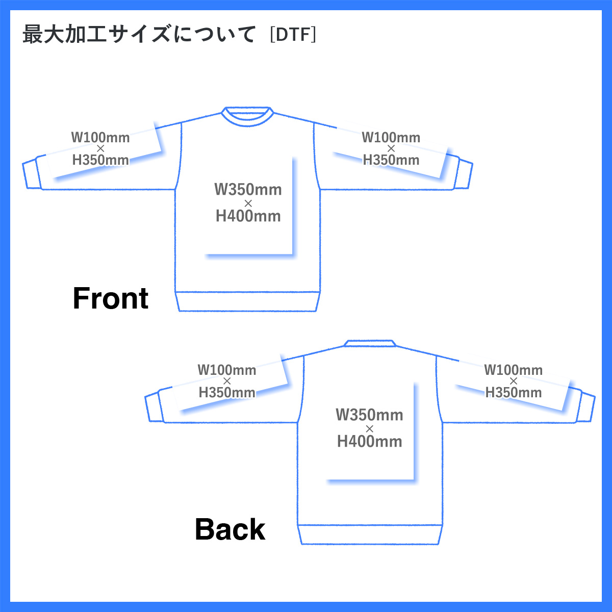 Comfort colors ハーゲンダッツ 両面プリント スウェット 白 L Comfort colors ハーゲンダッツ 両面プリント スウェット 白 L.