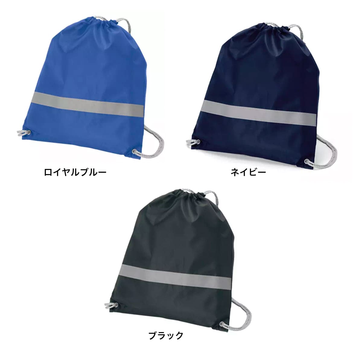 Drawstring backpack with reflector (#TR-0296)