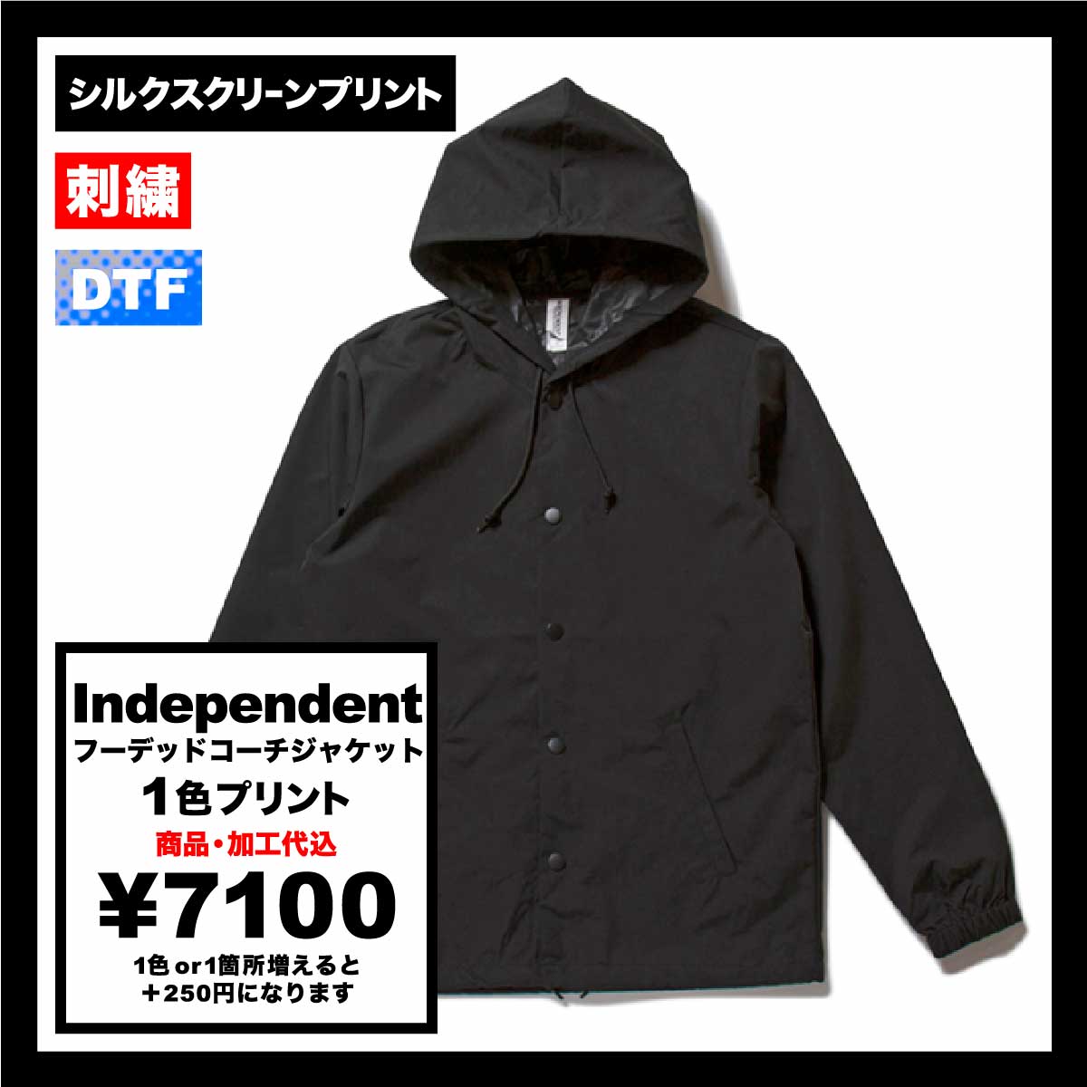 INDEPENDENT ナイロン ジャケット インディペンデント コーチ INDEPENDENT - S インディペンデント INDEPENDENT コーチ