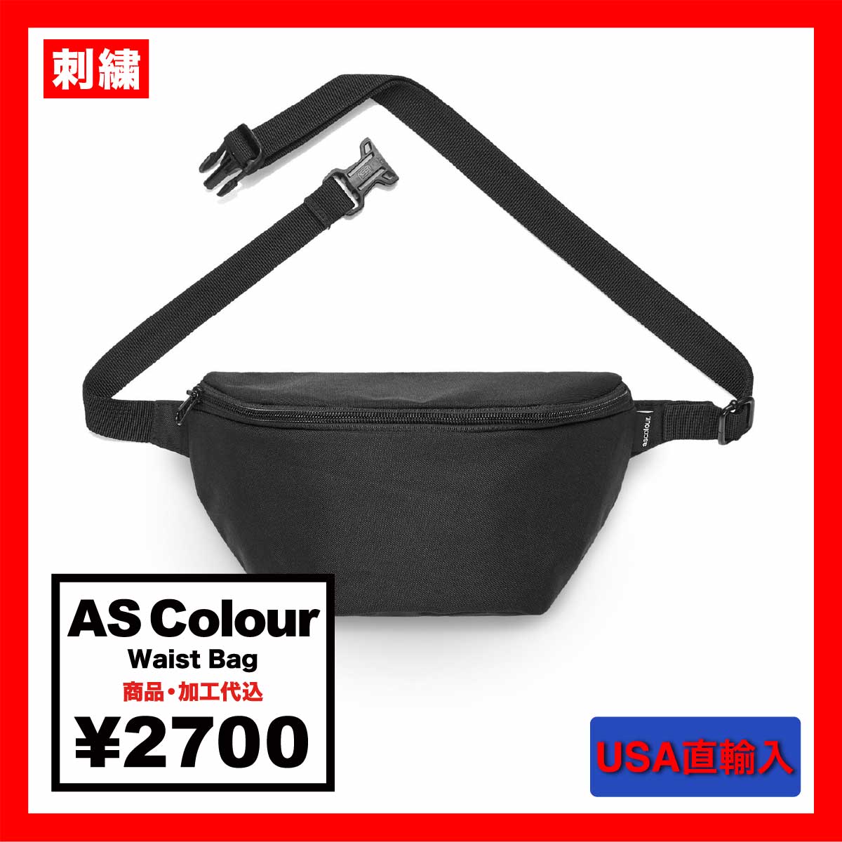 ★AEAE★ SHIRTS BAG 25SS ★大人気★ SHIRTS BAG [BEIGE] – aeae JAPAN