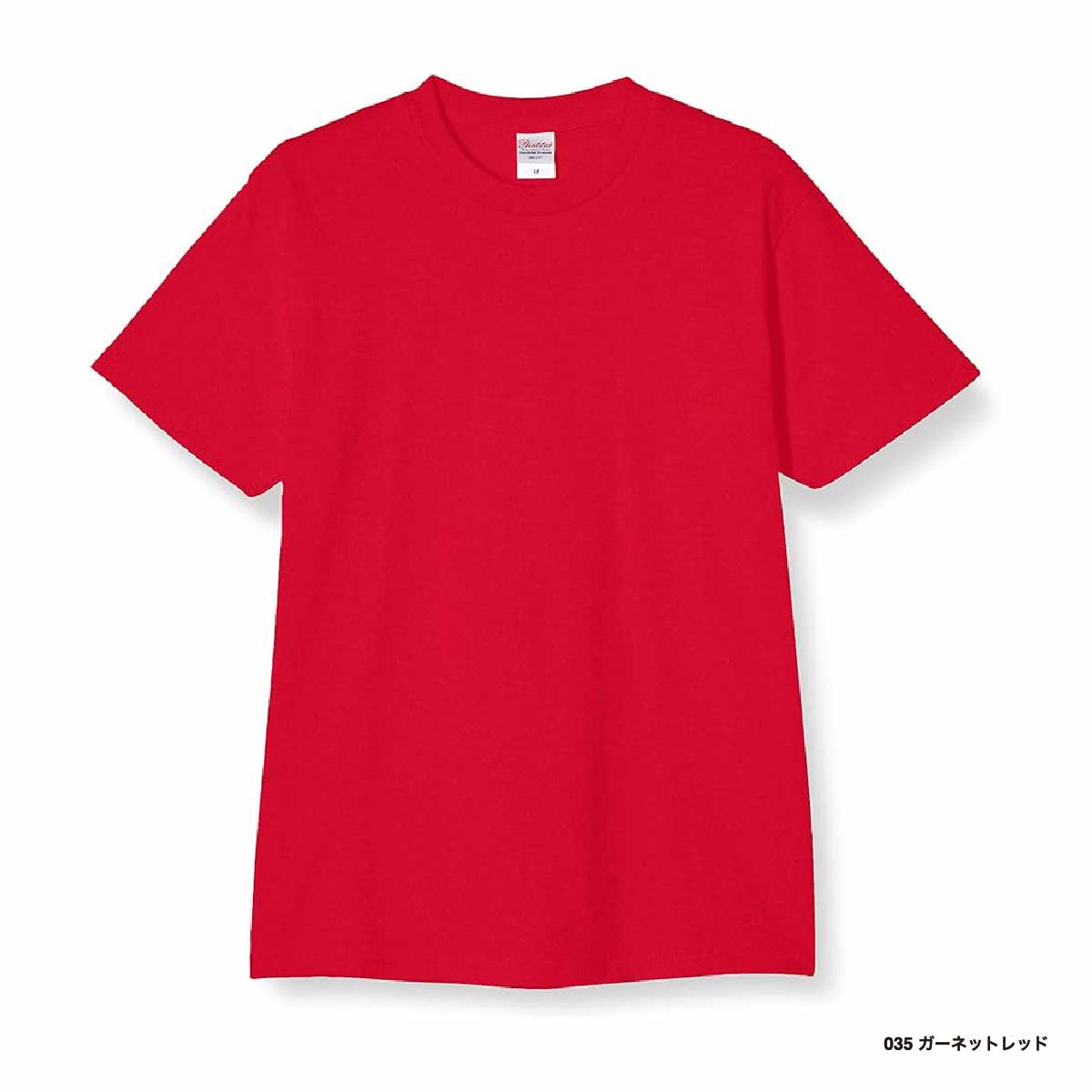 Printstar プリントスター 5.6 oz ヘビーウェイト Tシャツ (品番00085-CVT)
