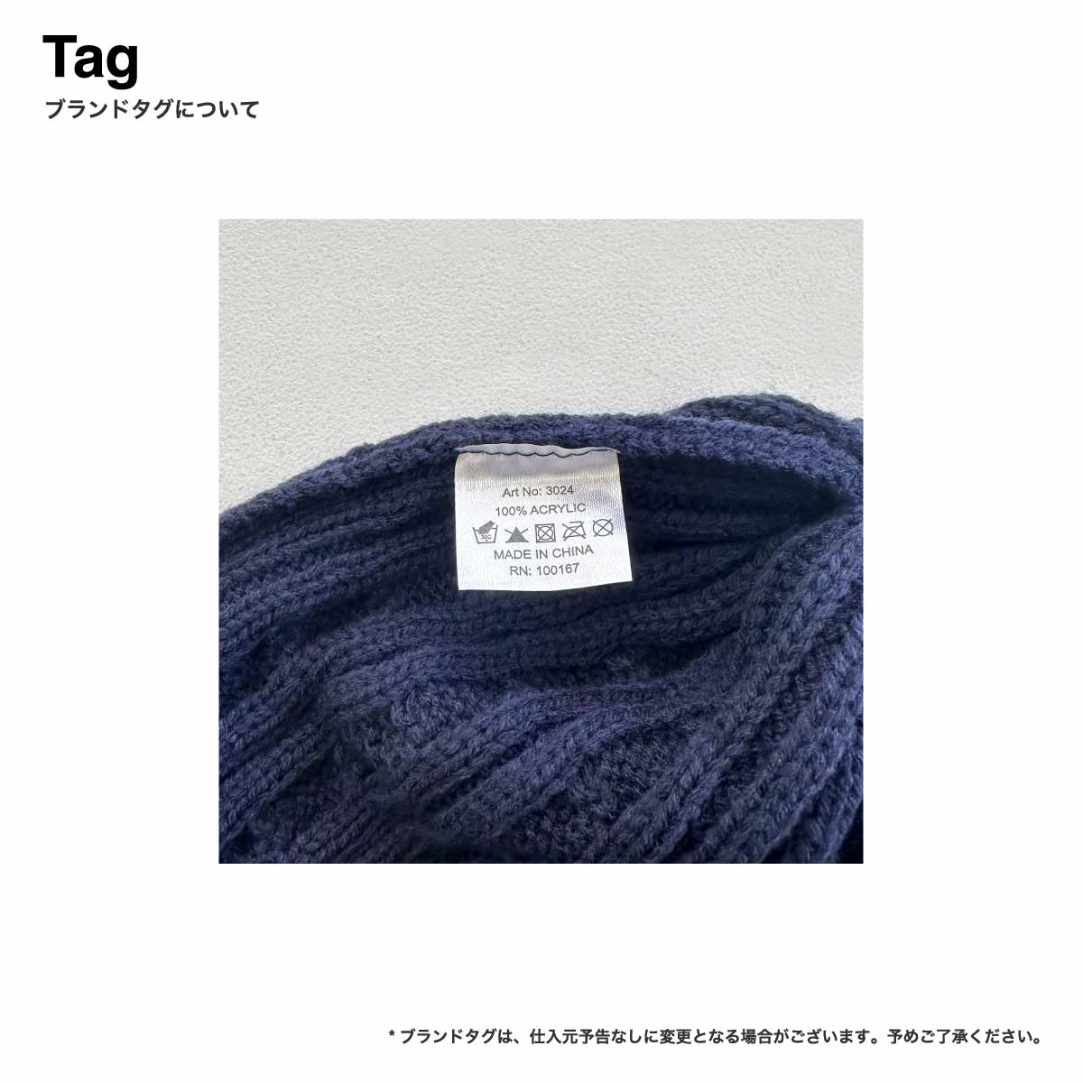 newhattan ニューハッタン ケーブルニットキャップ (品番3024)