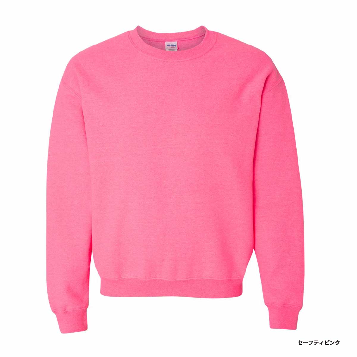 GILDAN 8.0 oz Heavy Blend Crewneck Sweatshirt (Pile Lining) (#1800)