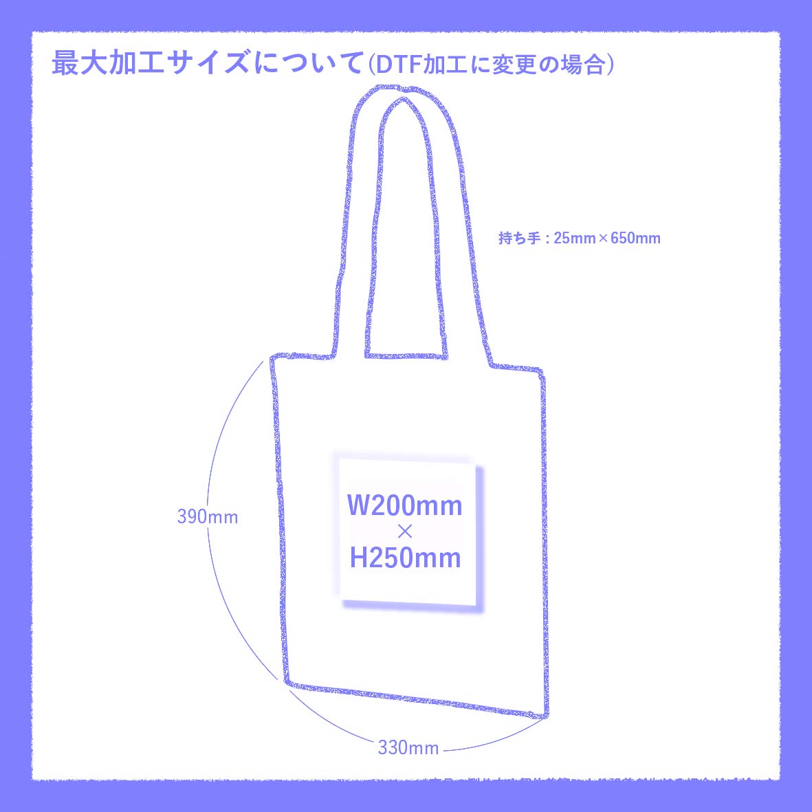 Trade Works Cotton Natural Shoulder Tote (#TR-0407)