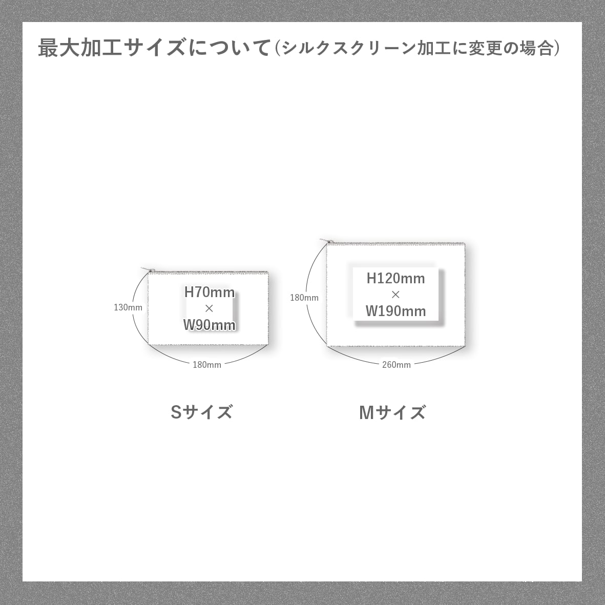 Trade Works Utility Flat Pouch Size S (#TR-1061)