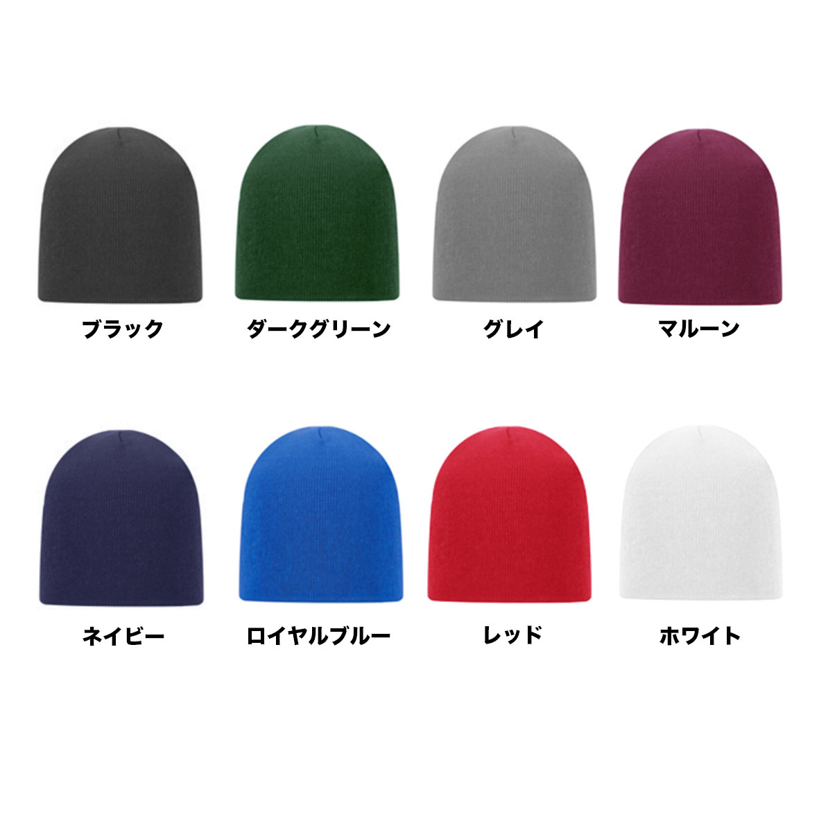 CORNER PRINTING | OTTO オットー コットンニットキャップ