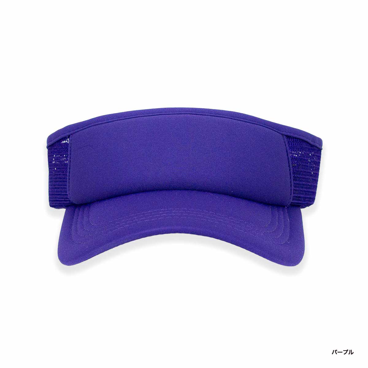 アメリカンバイザー (品番AV338)