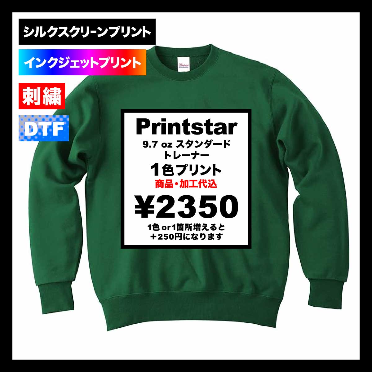入手困難☆ケボズ×ジャーナルスタンダード 両面プリント 別注 スウェット 3L 入手困難☆ケボズ×ジャーナルスタンダード 両面プリント 別注