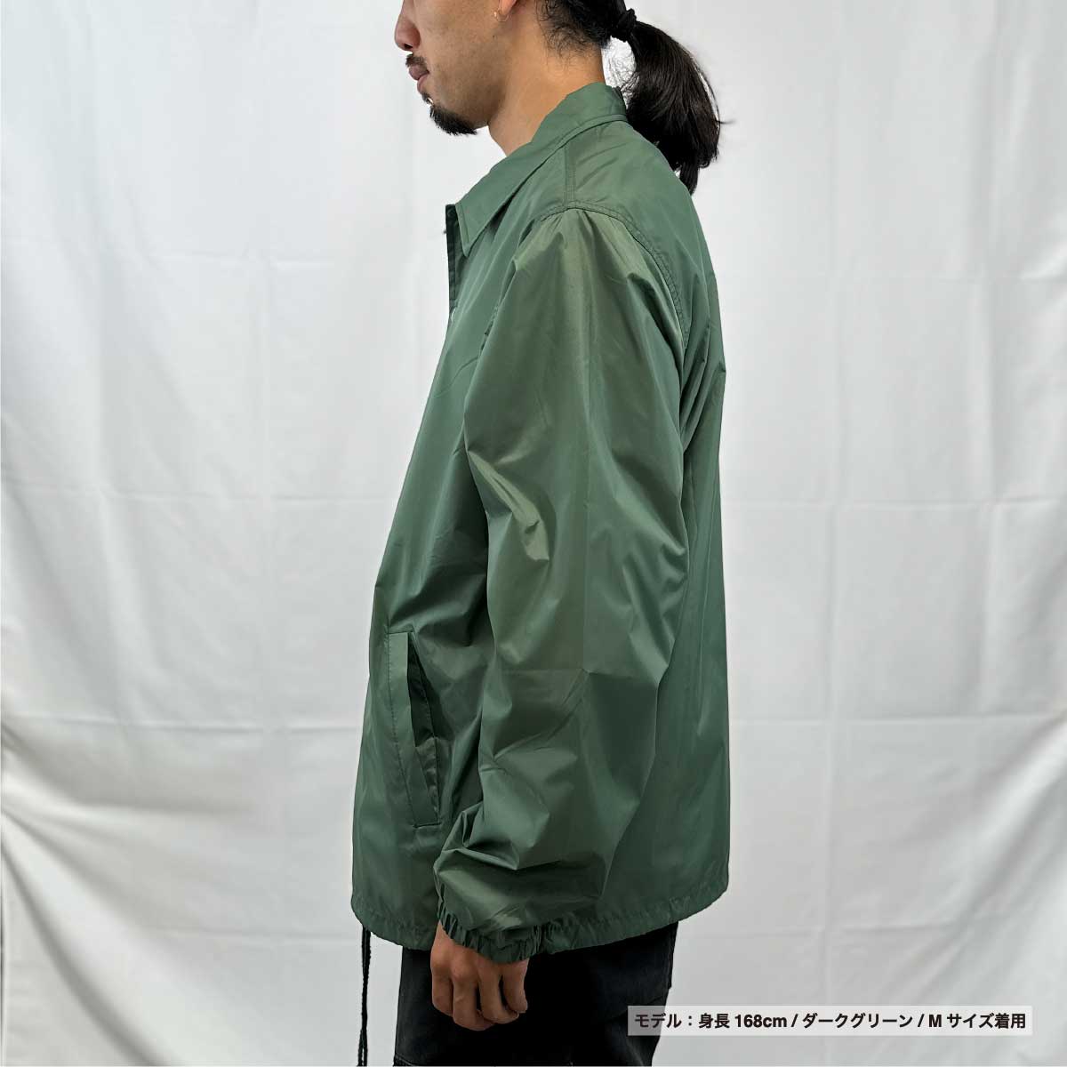 UNITED SPORTS Nylon Coach Jacket (Lined) (#USP--J0W02)