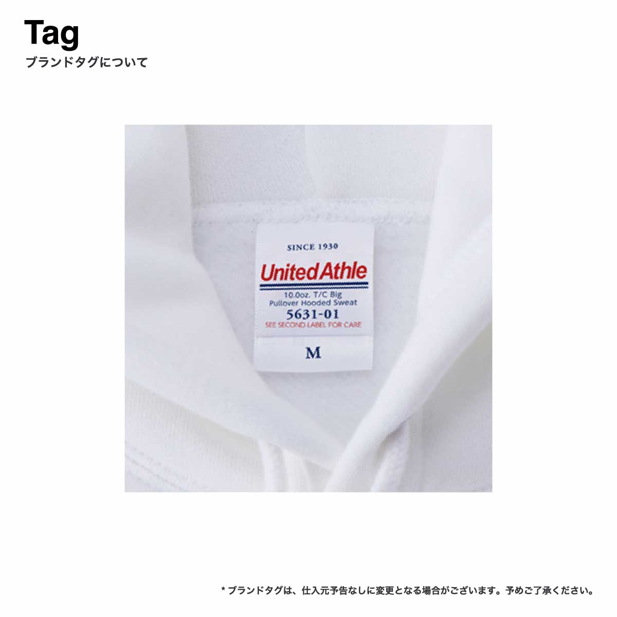 United Athle ユナイテッドアスレ 10.0 oz T/C ビッグシルエットスウェットプルオーバーパーカ (品番5631-01)