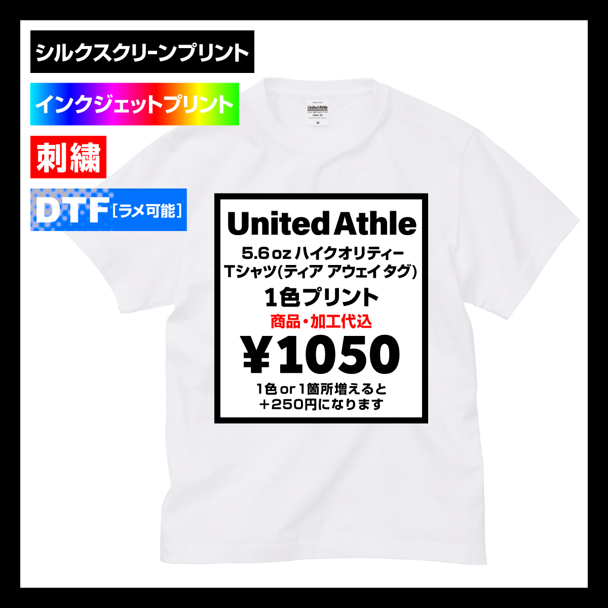 [teket] / ☆ 25SS Away Tee / White 1200W-46777-WhtWht-0-