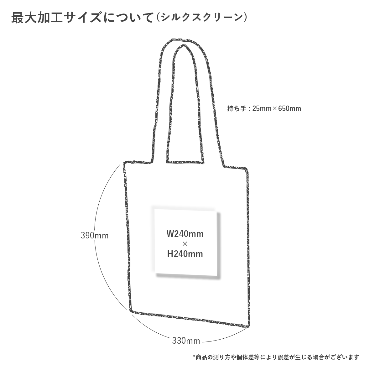 Trade Works Cotton Natural Shoulder Tote (#TR-0407)