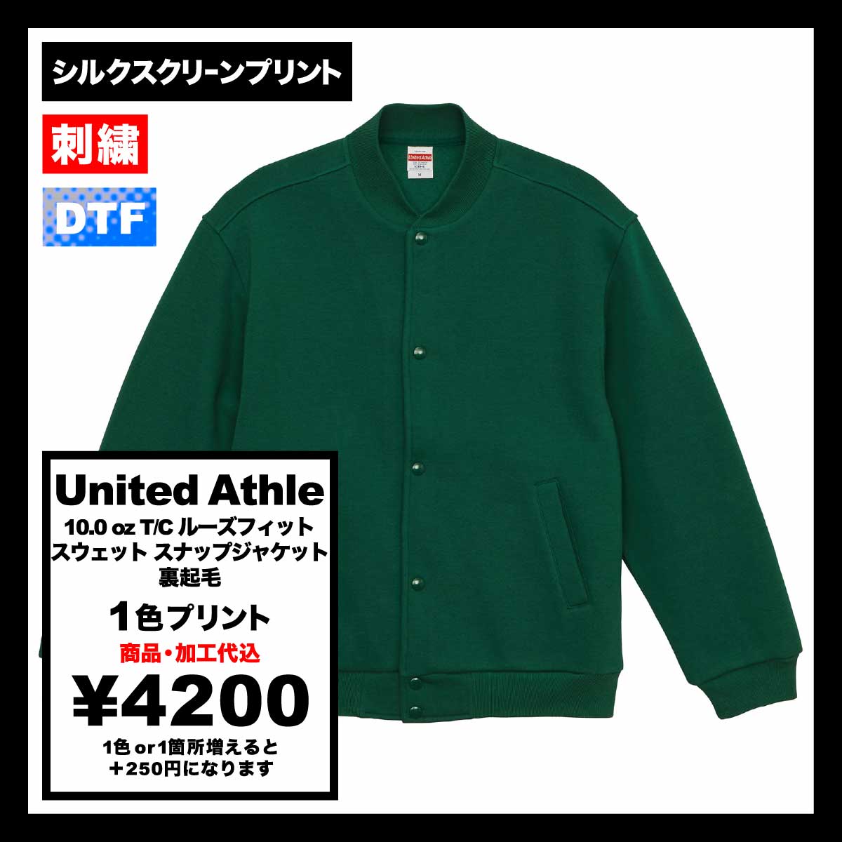 スエード ジップアップ ジャケット 4色 ハイネック ルーズ 無地 ハイネックダブルジップスウェットジャケット[品番：XT000011560