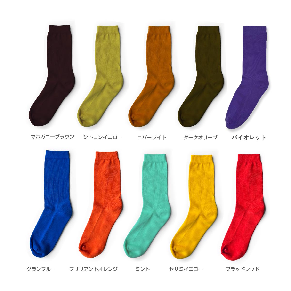 ウィメンズ オリジナル カジュアルカラーソックス (品番CPWS-012)
