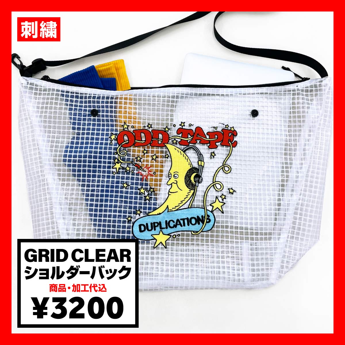 GRID CLEAR Shoulder Bag (#CPGB)