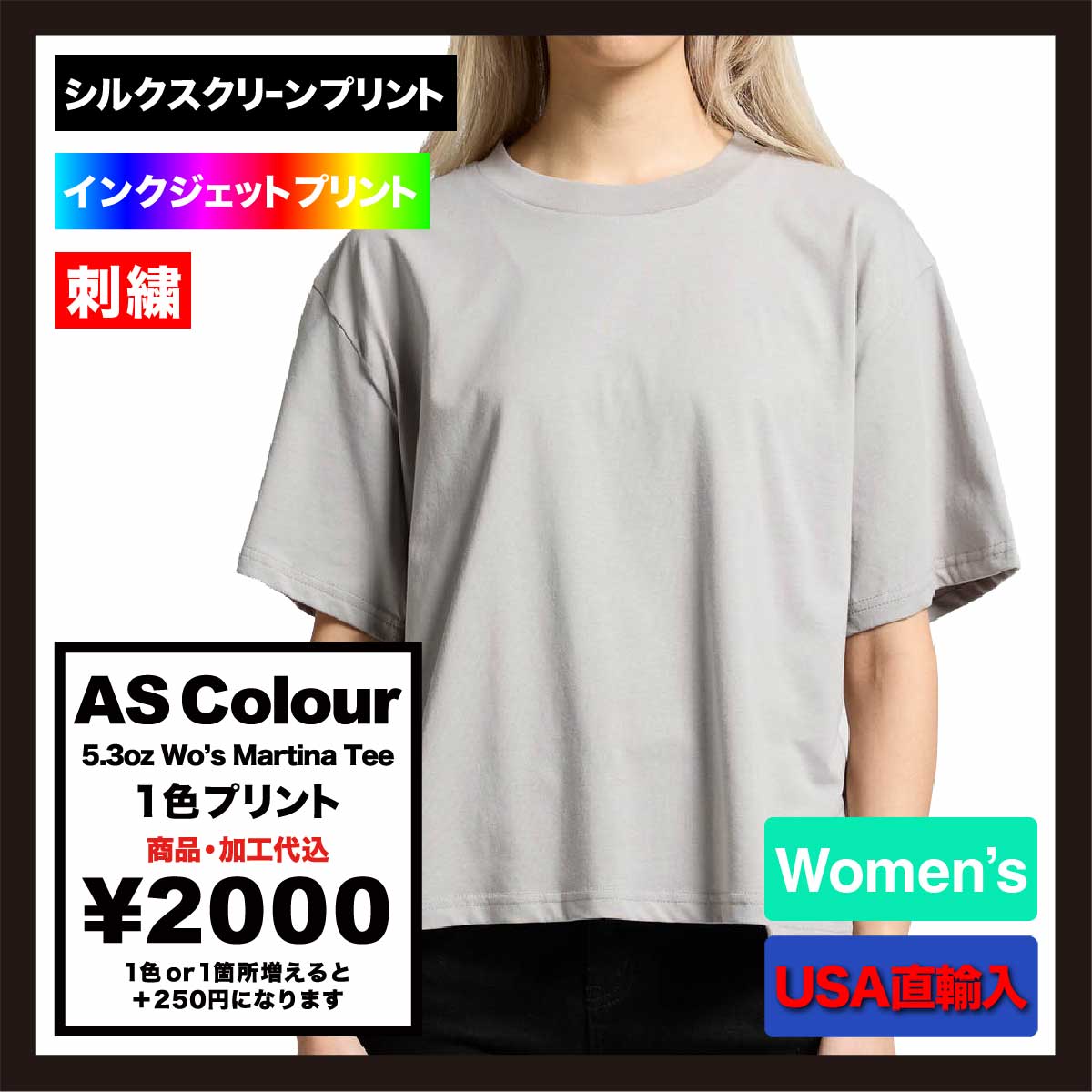 AS Colour 5.3 oz Wo's Martina Tee (#4006US)