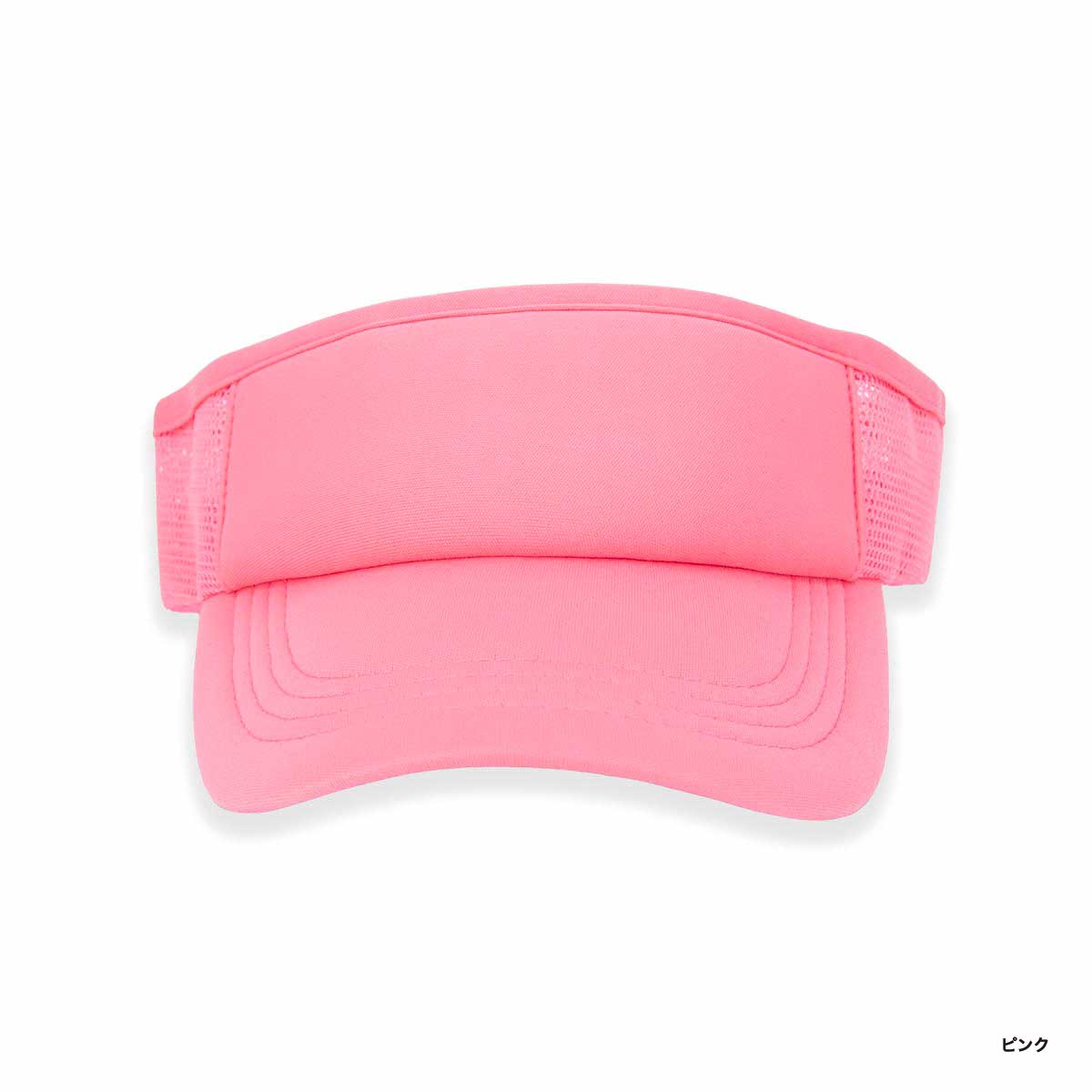 アメリカンバイザー (品番AV338)