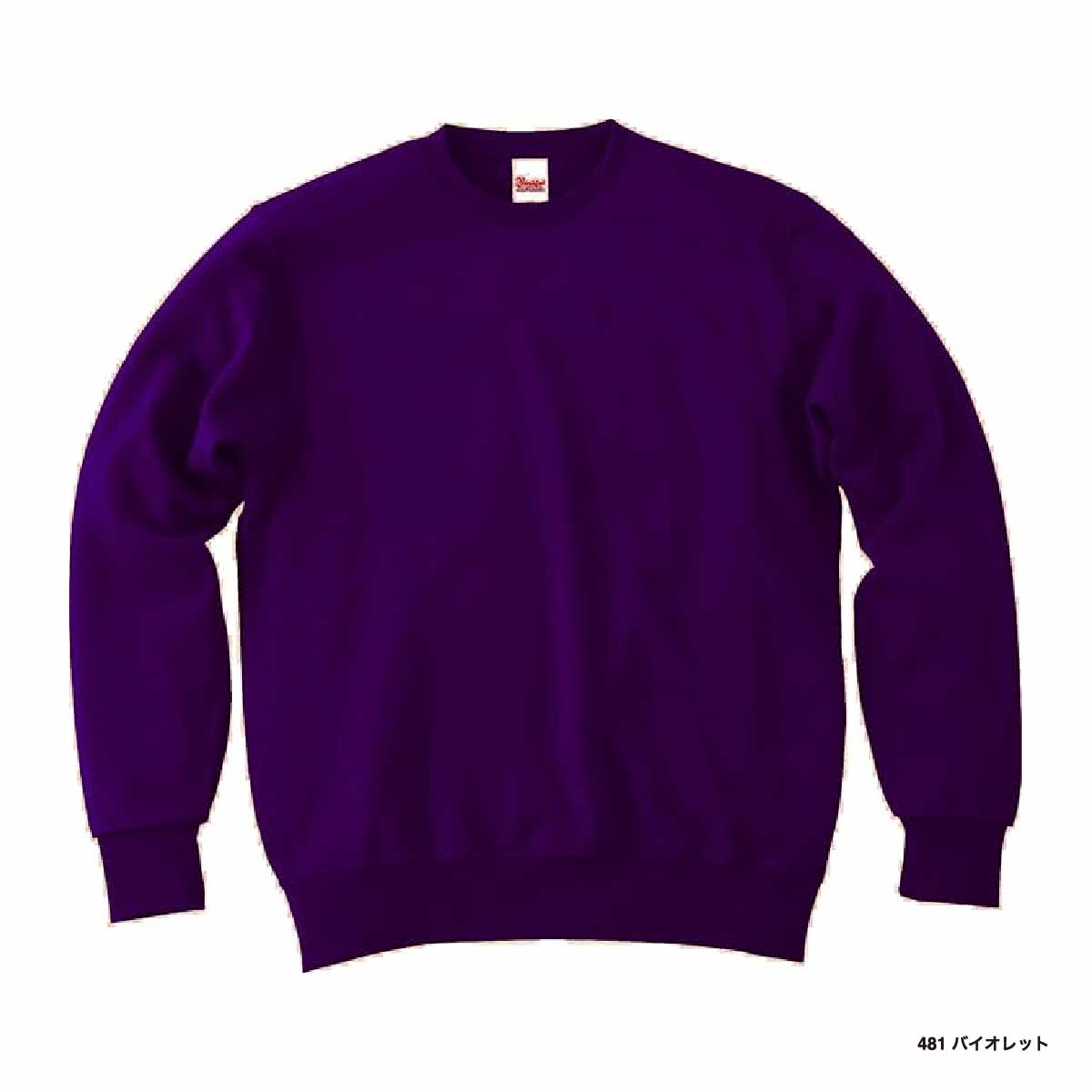 Printstar 9.7 oz Standard Crewneck Sweatshirt (#00183-NSC)