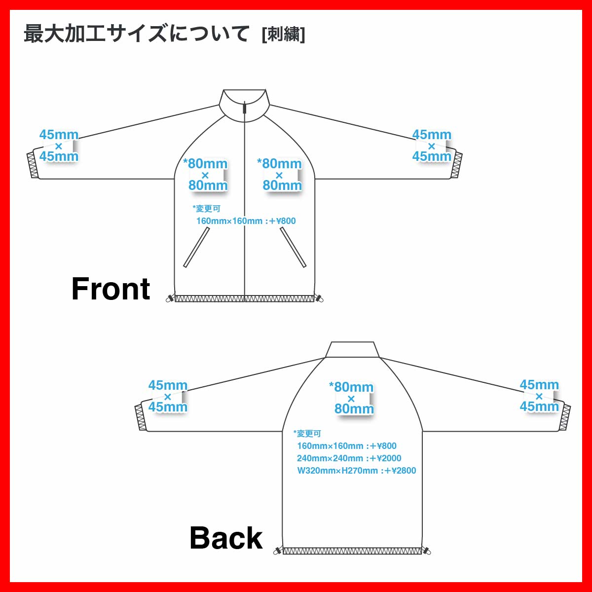 United Athle ユナイテッドアスレ コットンライク ナイロン トレーニング ジャケット (裏地付) (品番7220-01) 