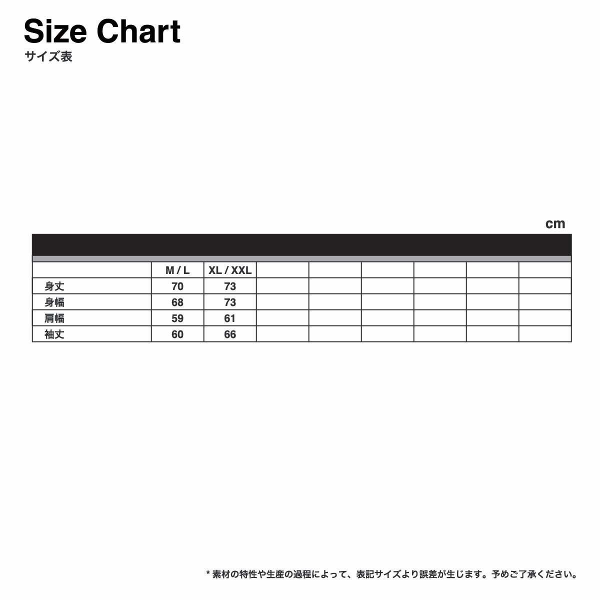 サガラ刺繍コットンツイルワークジャケット (品番SGR-AP-CPWJ)