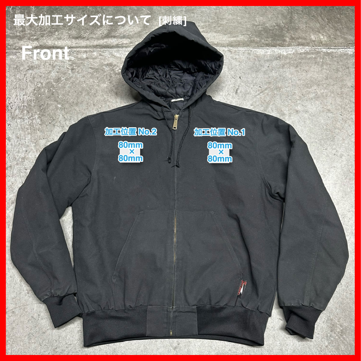 Union Line  / USED - Jacket (#CU089)