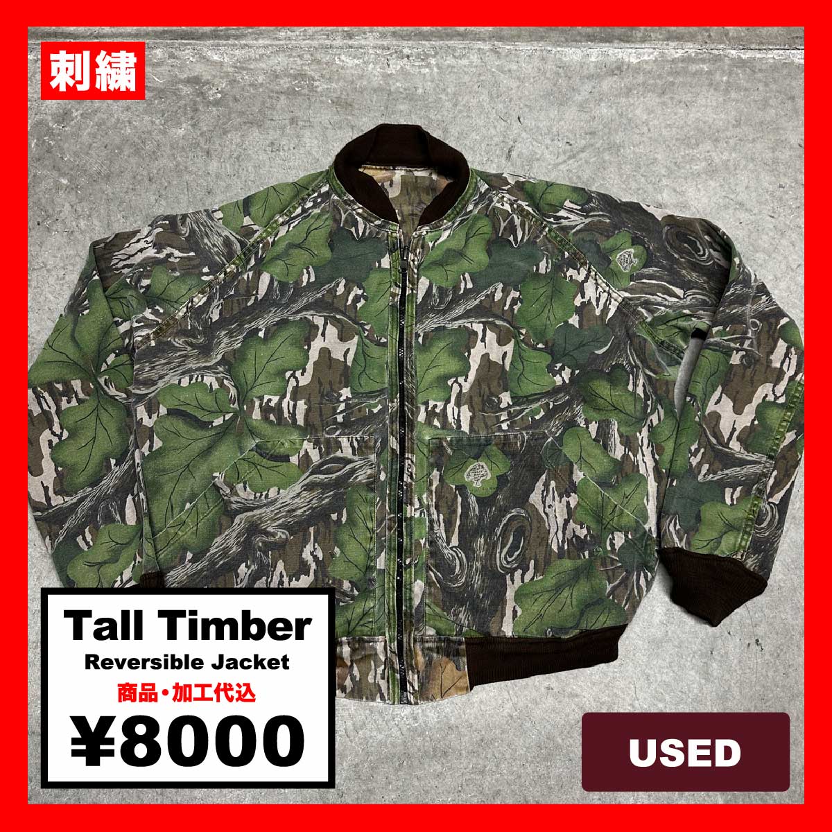 Tall Timber/USED - Reversible Jacket (#CU093)