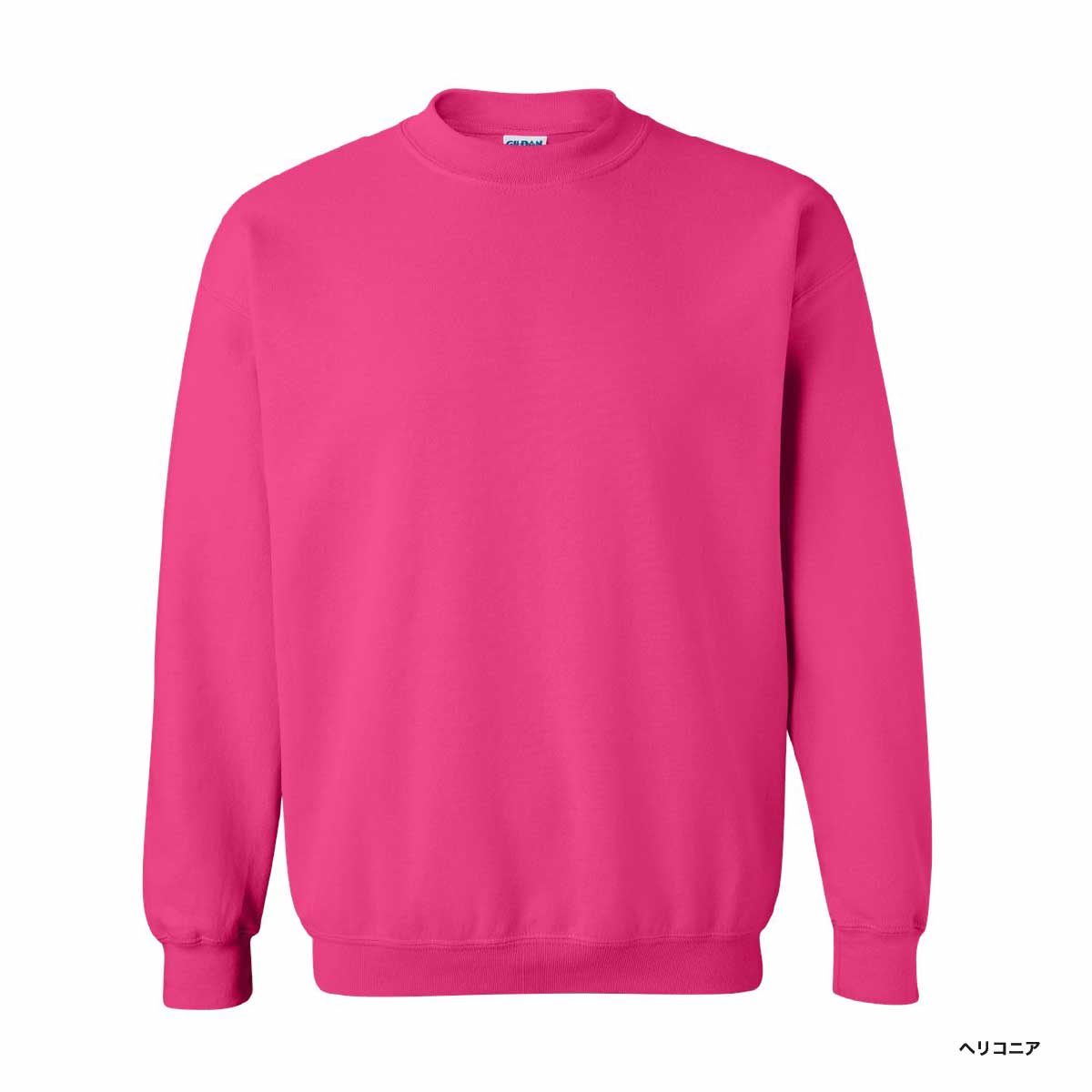 GILDAN 8.0 oz Heavy Blend Crewneck Sweatshirt (Pile Lining) (#1800)