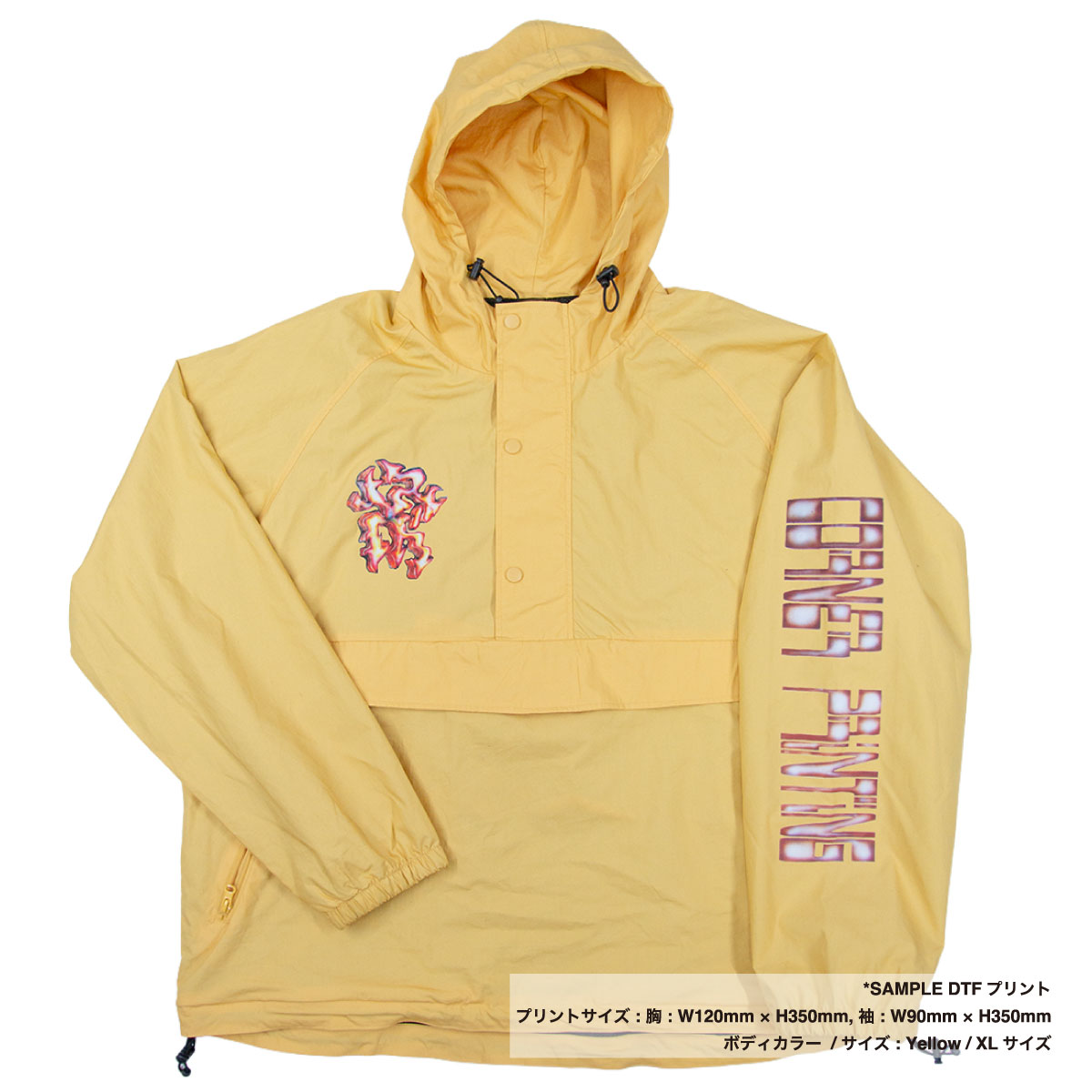 BEIMAR Cotton Anorak Jacket (#WB103MCA)