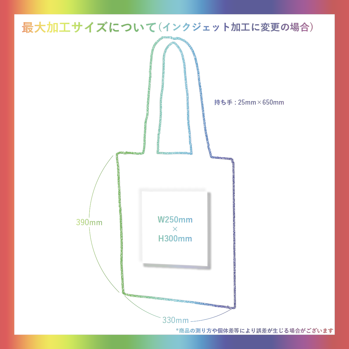 Trade Works Cotton Natural Shoulder Tote (#TR-0407)