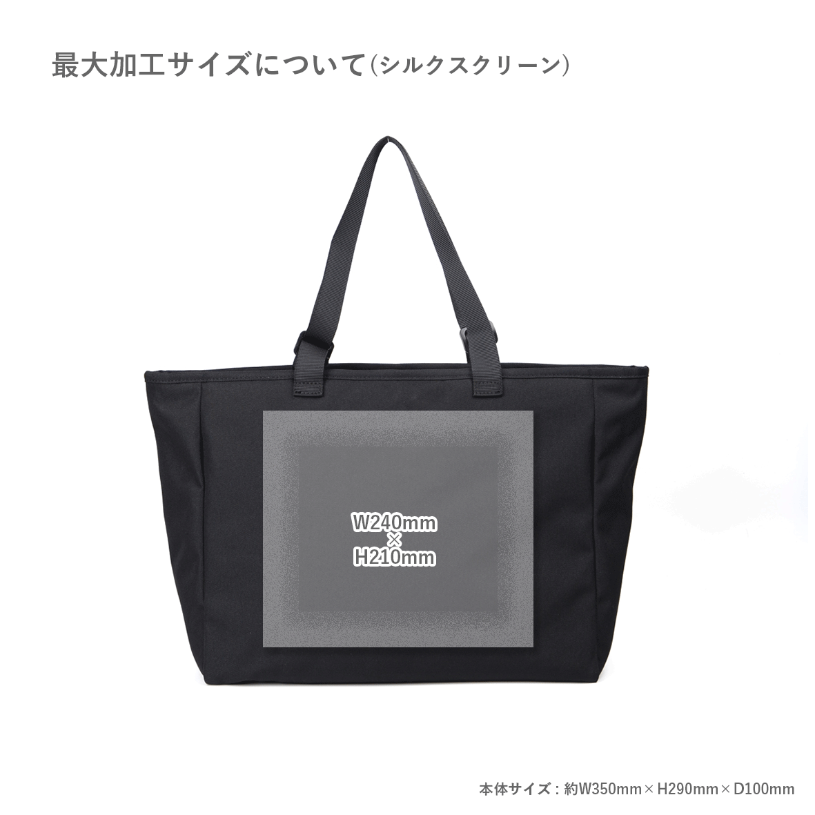 【在庫限り SALE】WHEARD ウィアード Padded Zip Tote Small (品番WPSUS_IQ)