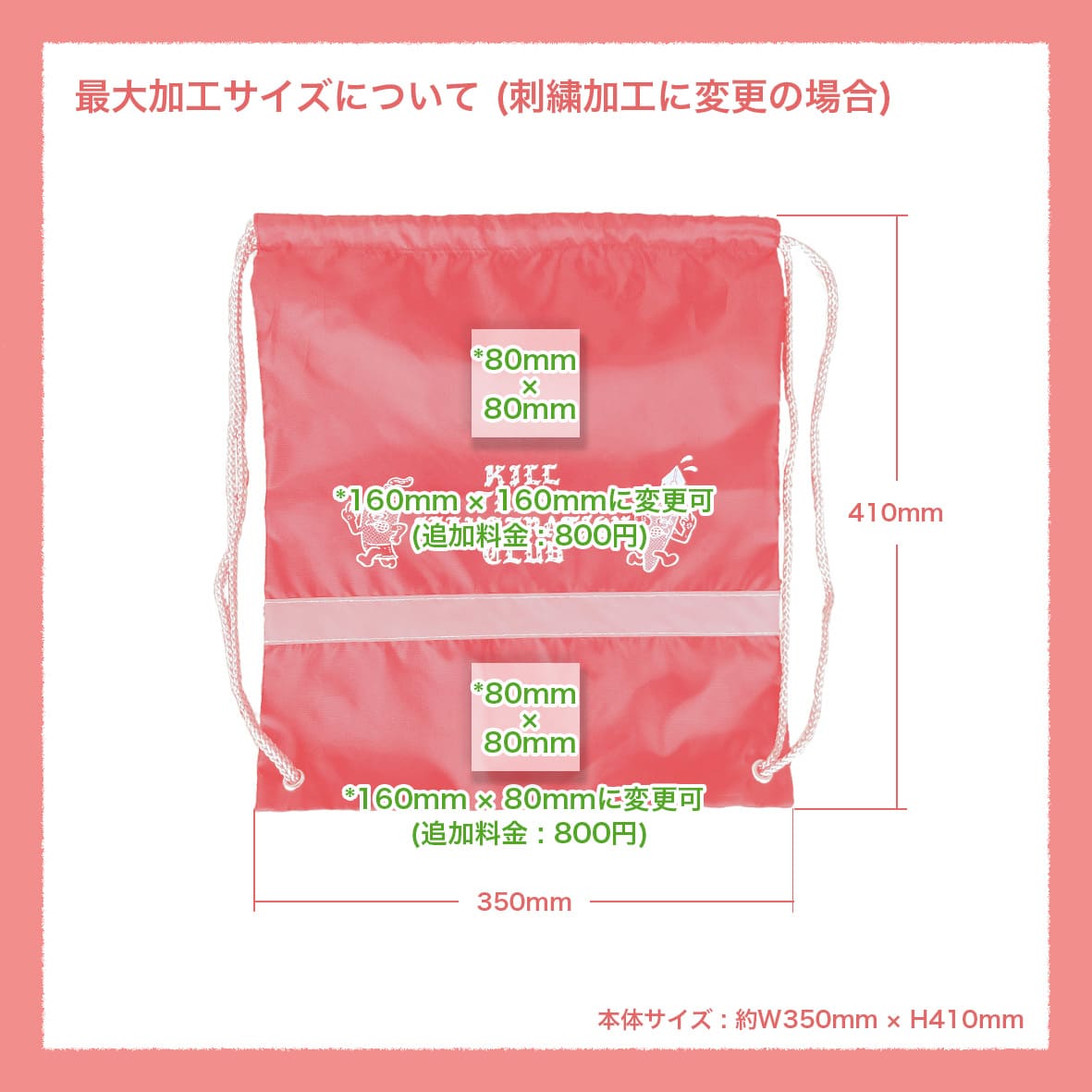 雑巾 CORNER PRINTING | リフレクター付巾着リュック (品番TR-0296)