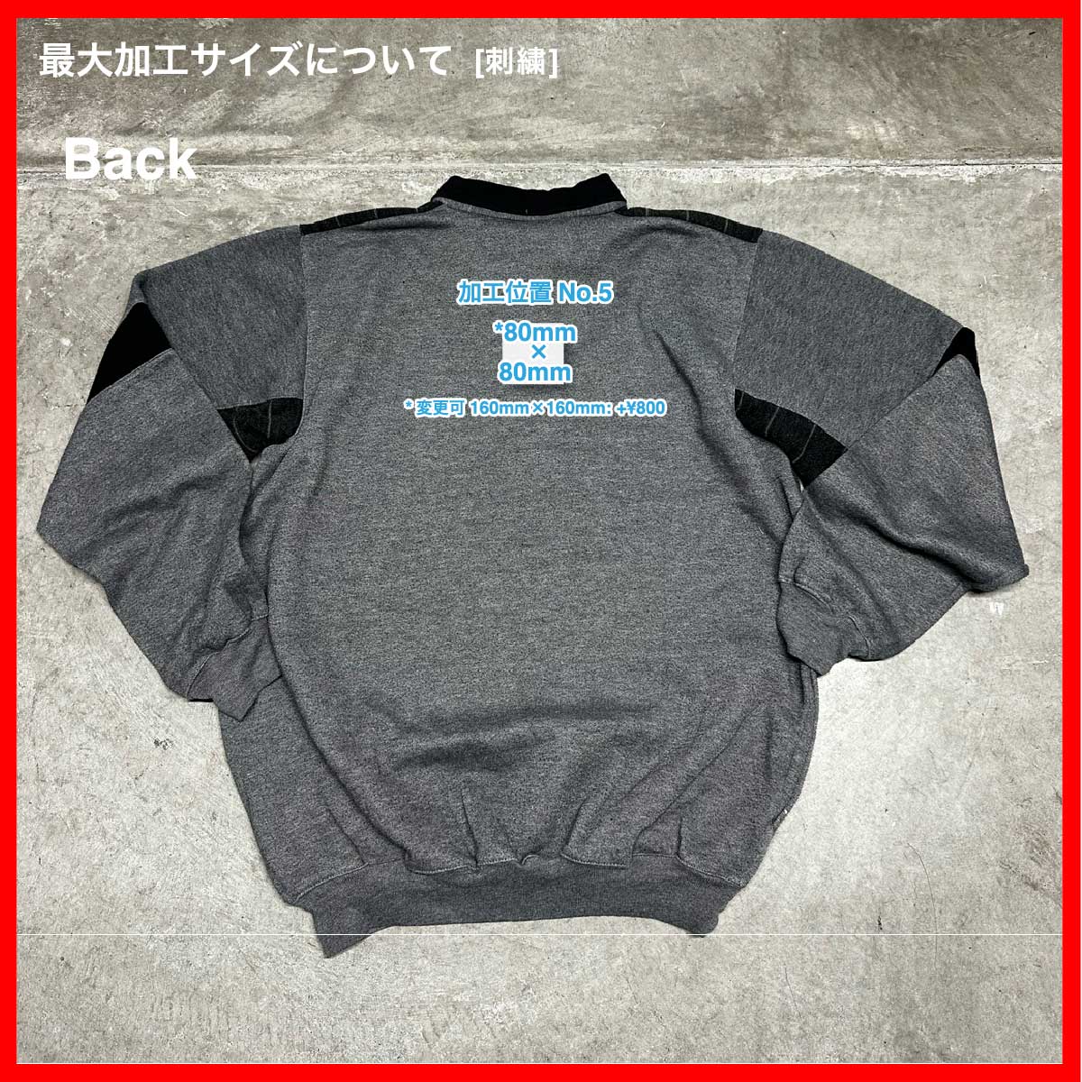 CLANK/USED - Long Sleeve PoloShirt (品番CU057)