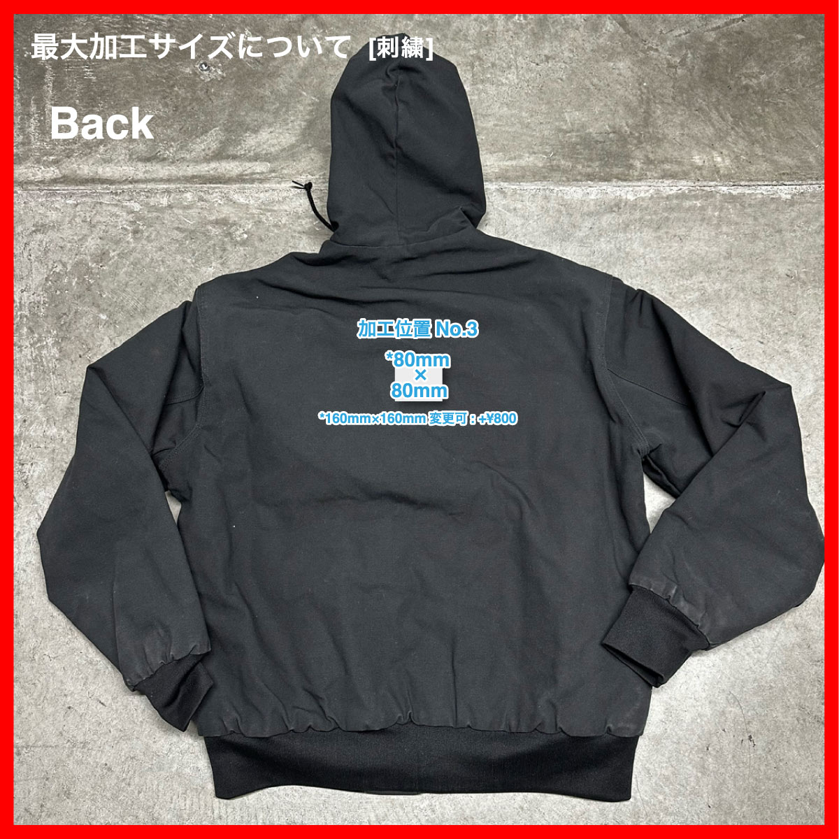 Union Line  / USED - Jacket (#CU089)