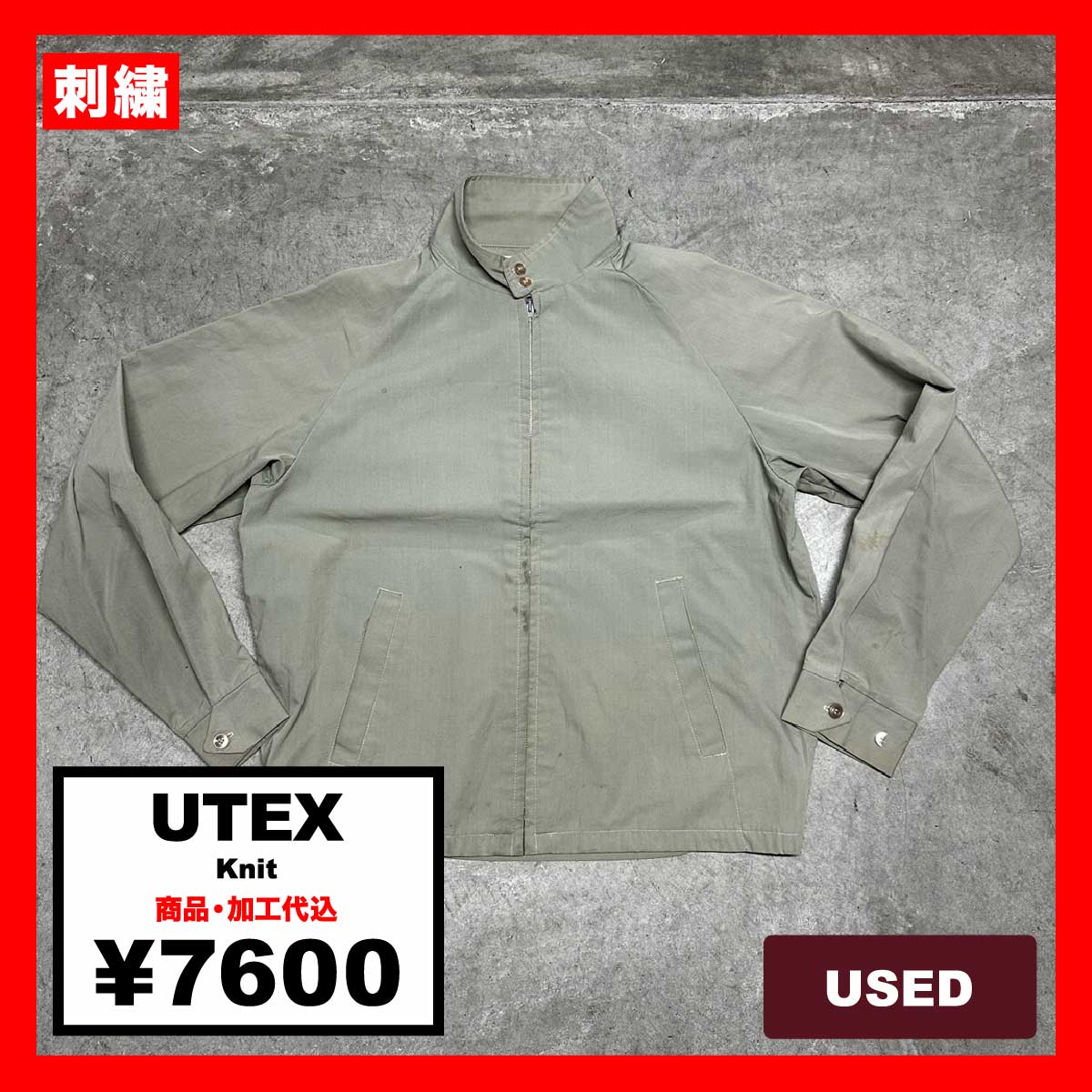 UTEX/USED -  Jacket (#CU052)
