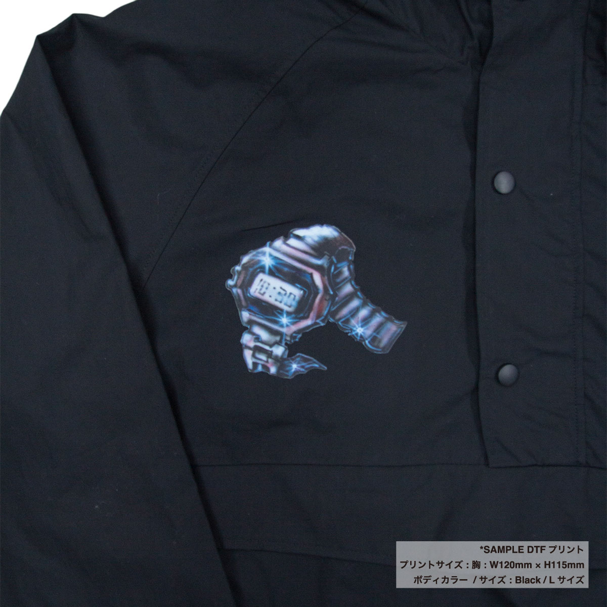 BEIMAR Cotton Anorak Jacket (#WB103MCA)