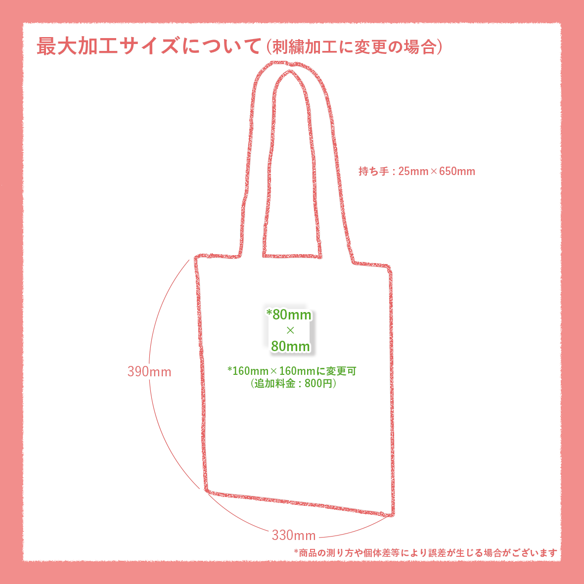 Trade Works Cotton Natural Shoulder Tote (#TR-0407)
