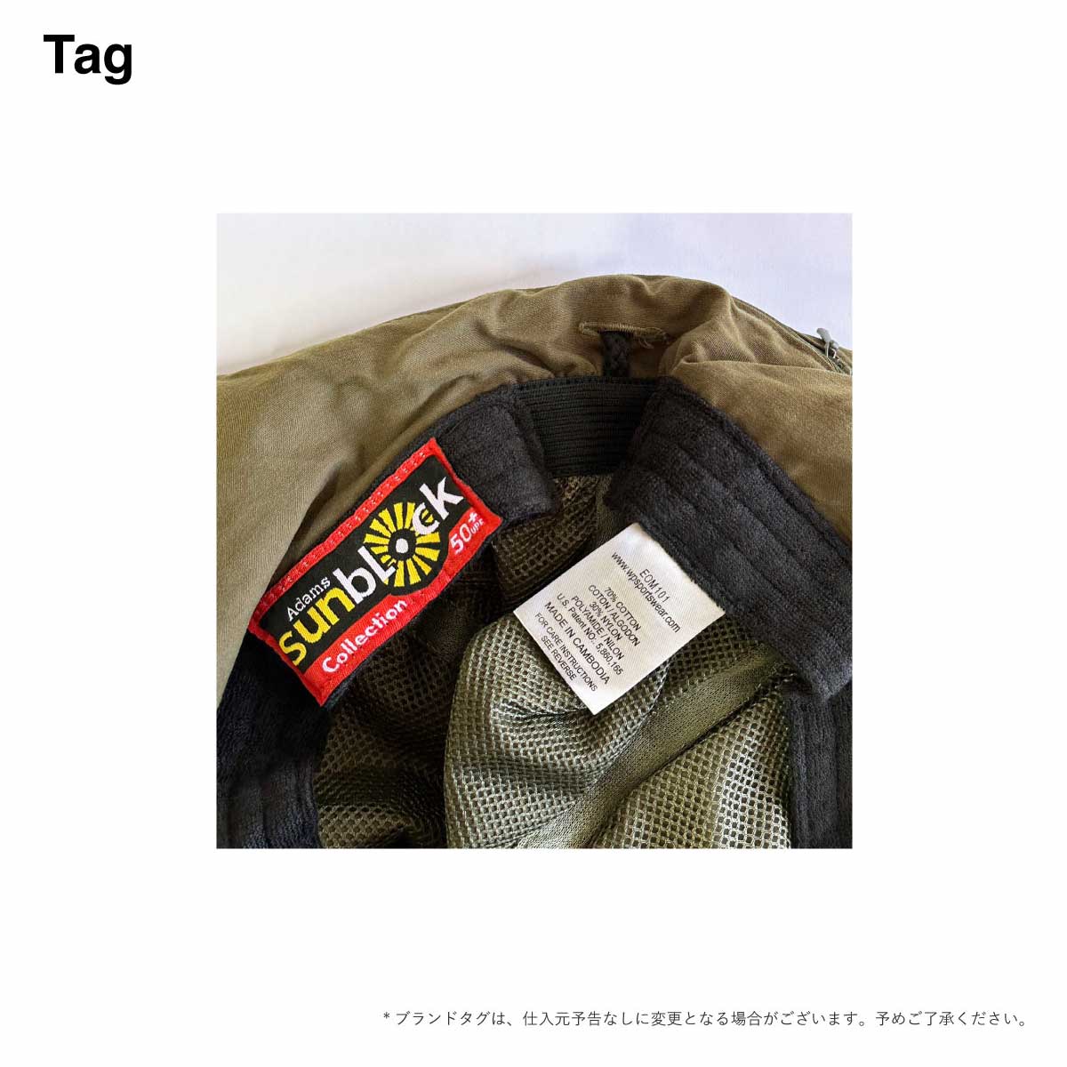 ADAMS HEADWEAR Cap with Sunshade (#EOM101)