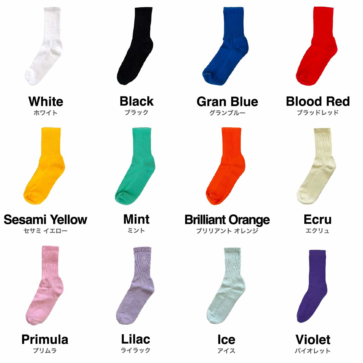 Men's Original Knitted Casual Socks (#CPWS-009)