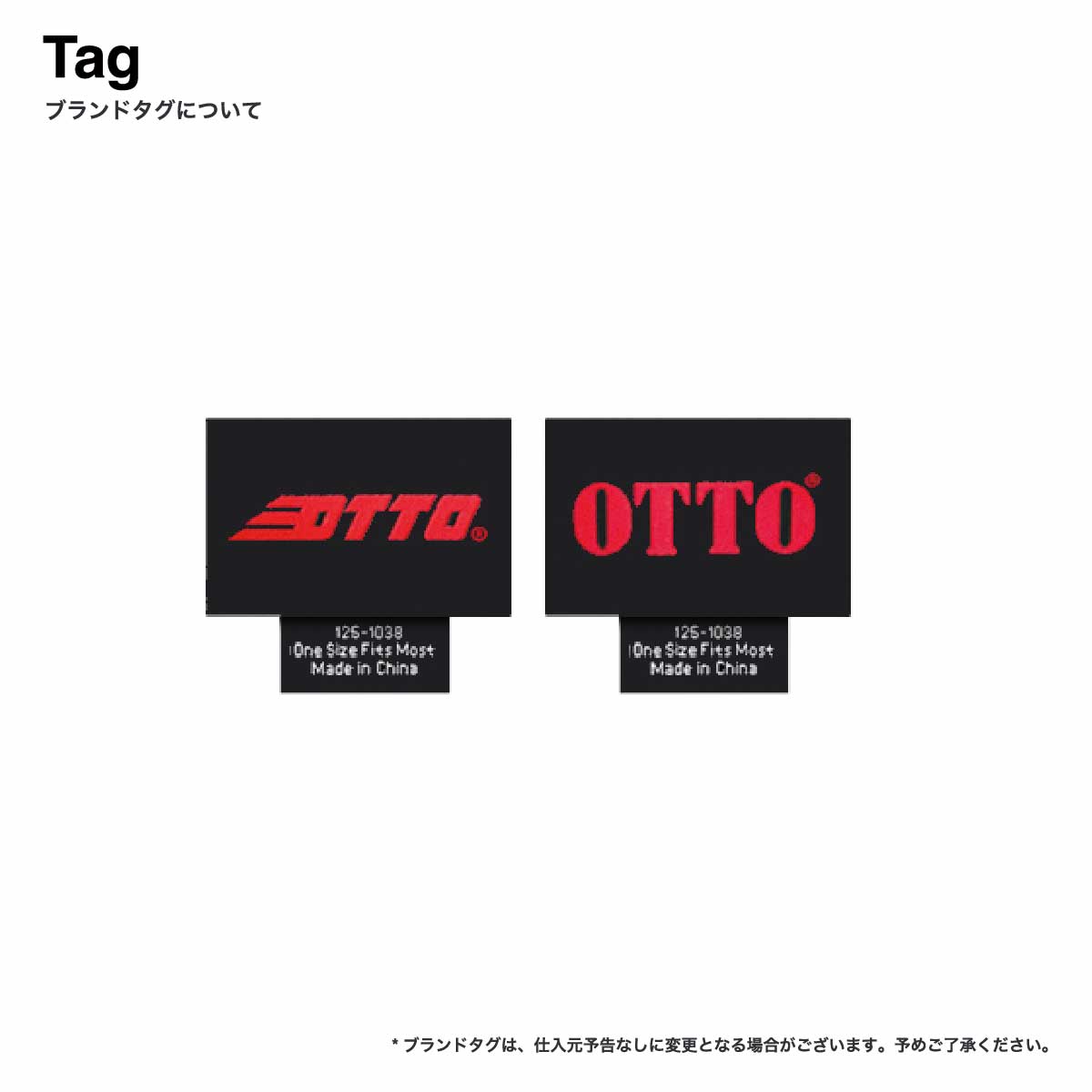 OTTO オットー コットンツイルスナップバックキャップ (品番OTTO-H1038)