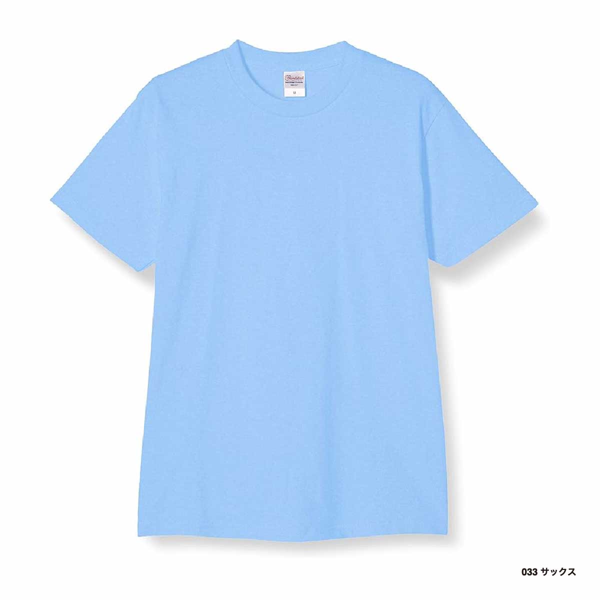 サイズ44 スタープリントシャツ CORNER PRINTING | Printstar プリントスター 5.6 oz