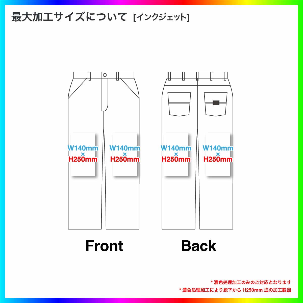 REDKAP レッドキャップ 13.75 oz デニムパンツ (品番RDKP-PD052)