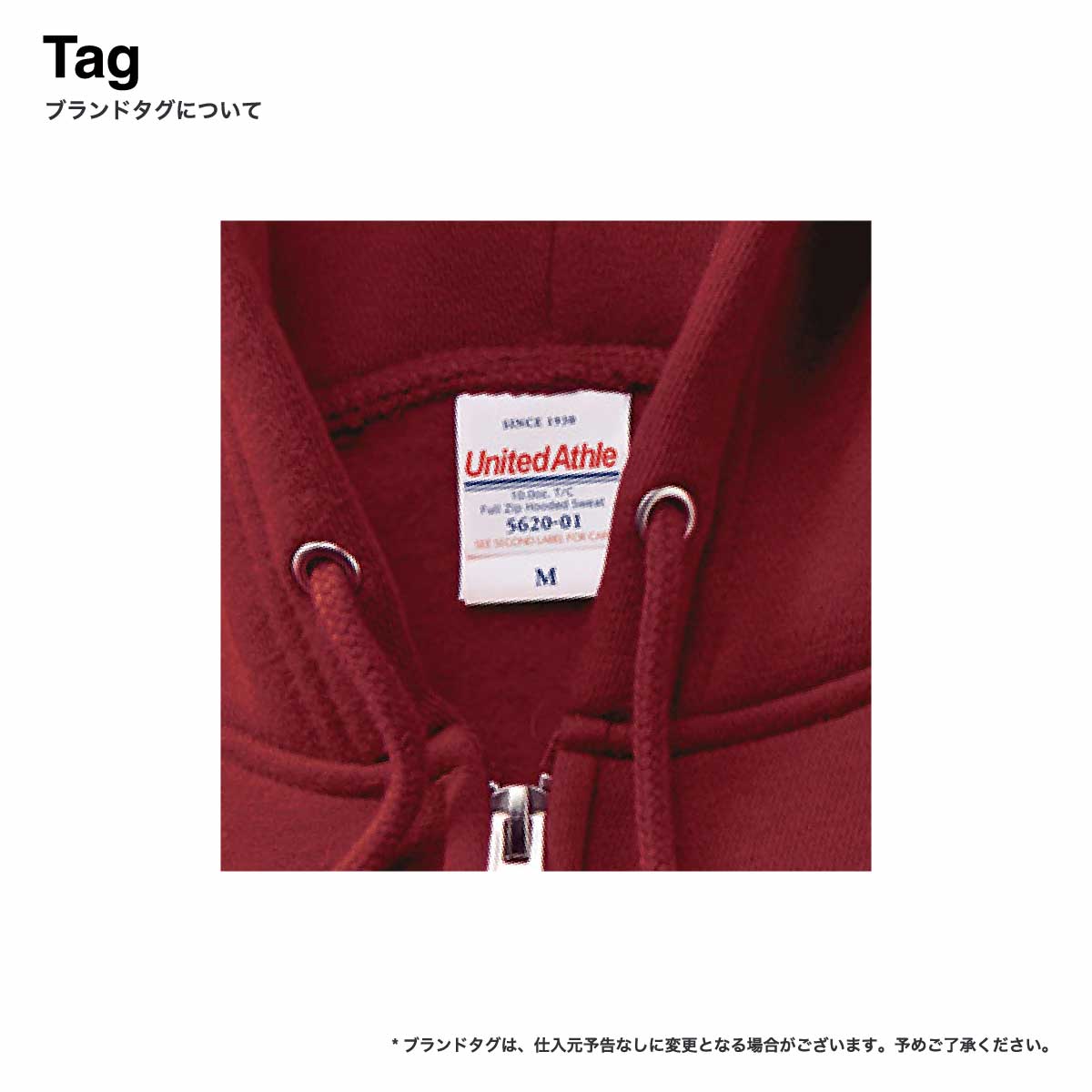 United Athle ユナイテッドアスレ 10.0 oz T/C スウェット フルジップ パーカ (裏起毛) (品番5620-01)