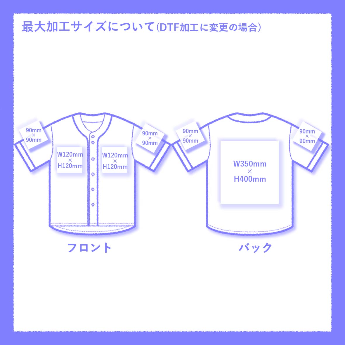 CORNER PRINTING | United Athle ユナイテッドアスレ ドライ