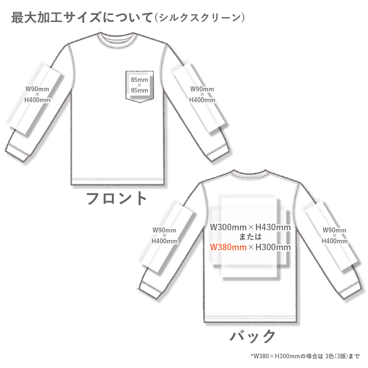 GILDAN ギルダン 6.0 oz ウルトラコットン ロングスリーブ ポケット Tシャツ リブあり (品番2410)