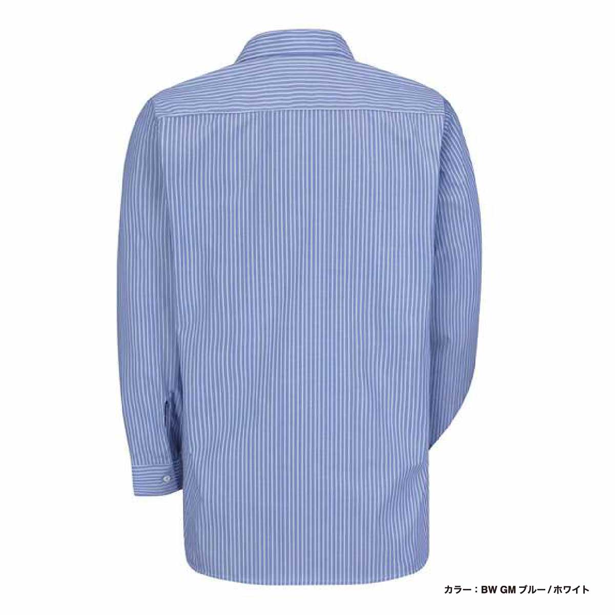 REDKAP Long-Sleeved Striped Work Shirt (#RDKP-S0010)