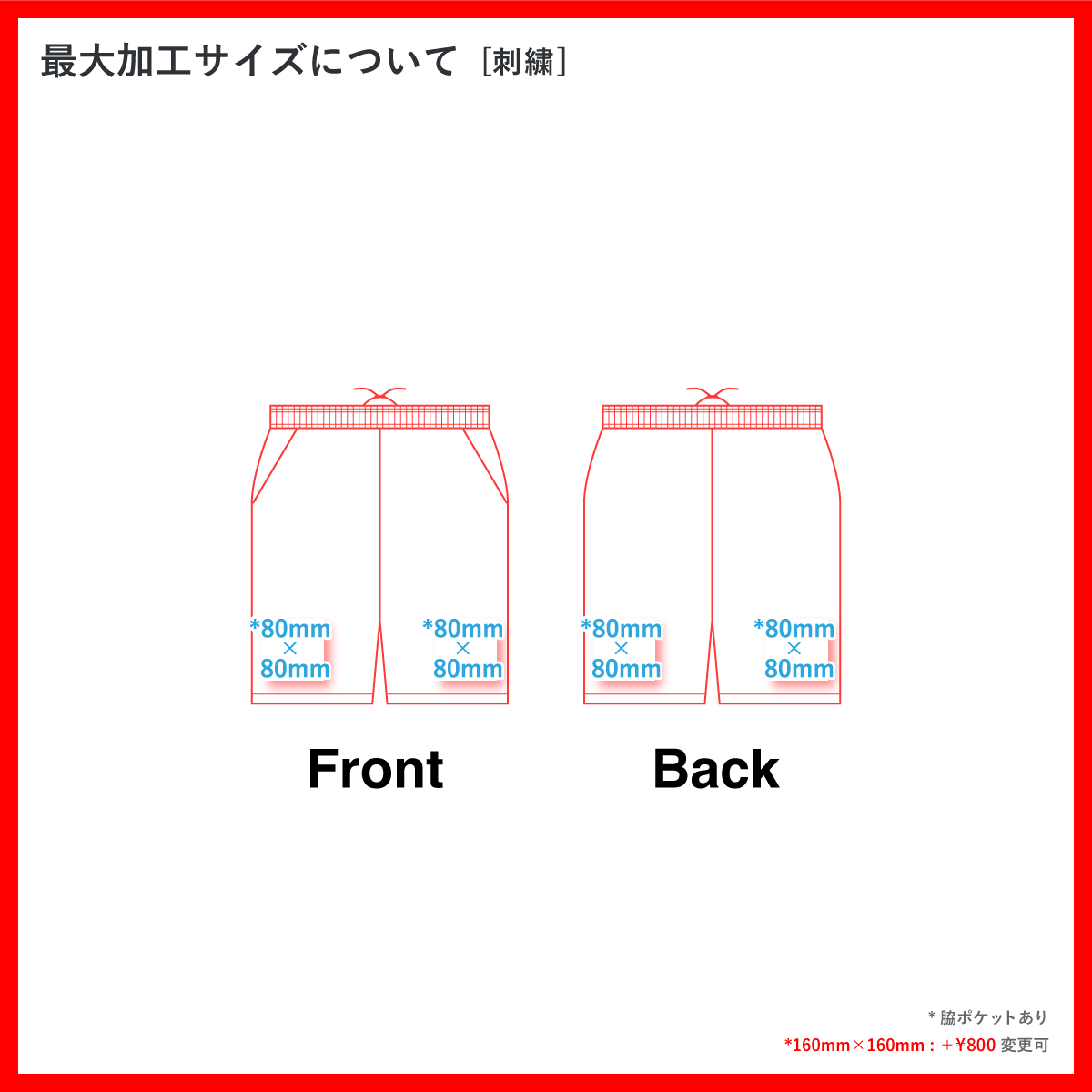 Comfort Colors 6.4 oz Garment Dye Lightweight Sweatshorts (#CC1468)