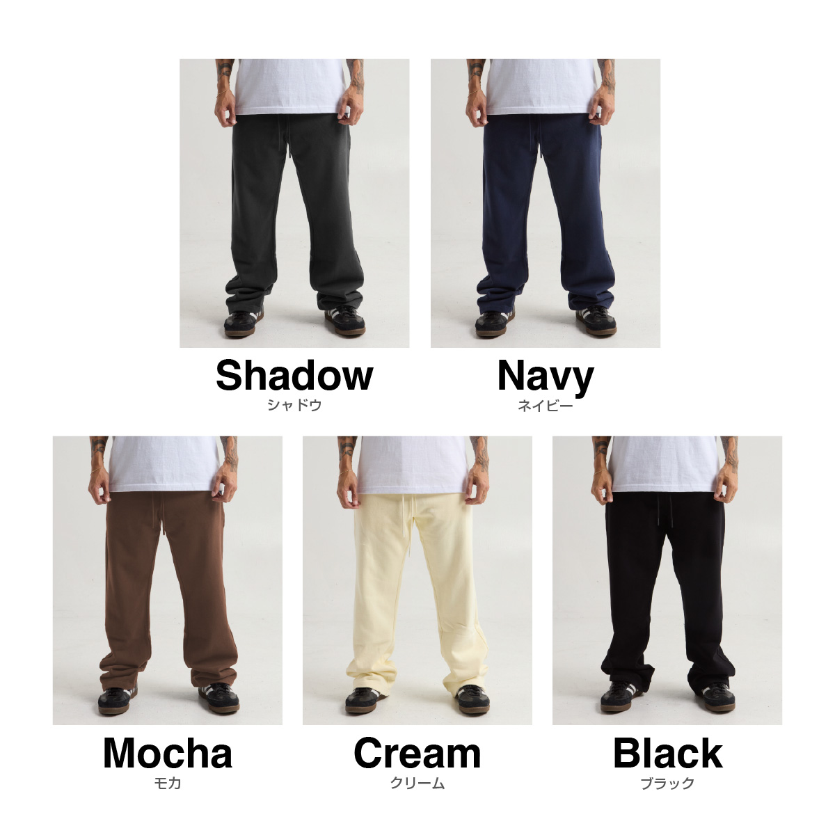 SHAKA WEAR シャカウェア Garment Dye Straight Leg Baggy Sweatpants (品番SWGDSLBP)